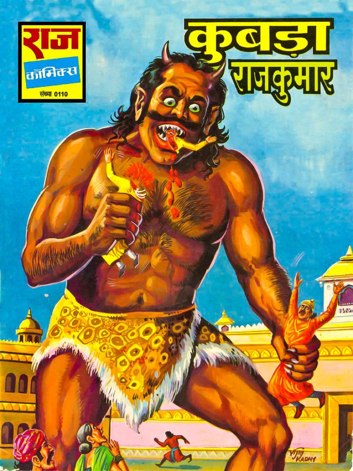 Monster of the Day #1546