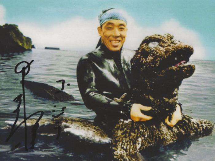 Monster of the Day #1607