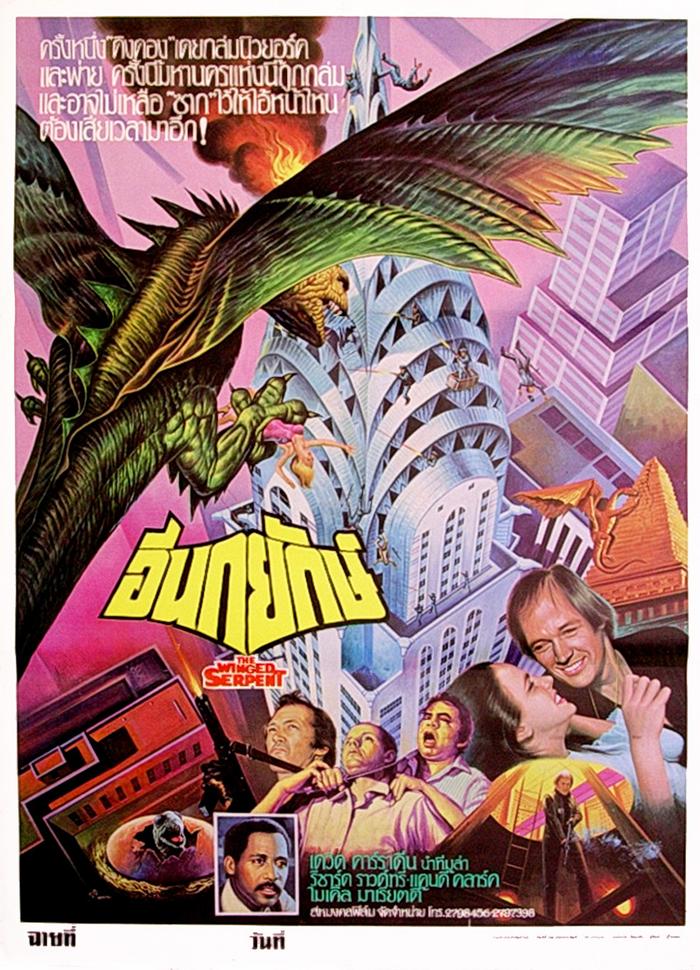 Monster of the Day #1904