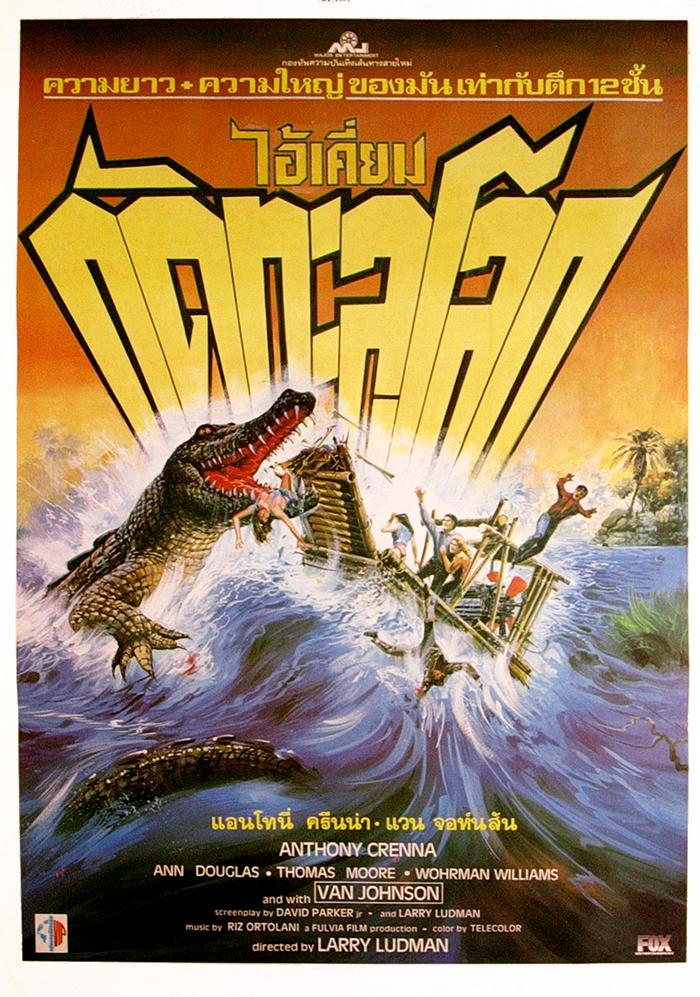 Monster of the Day #1903