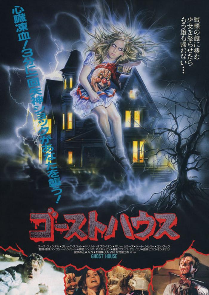 Monster of the Day #2086