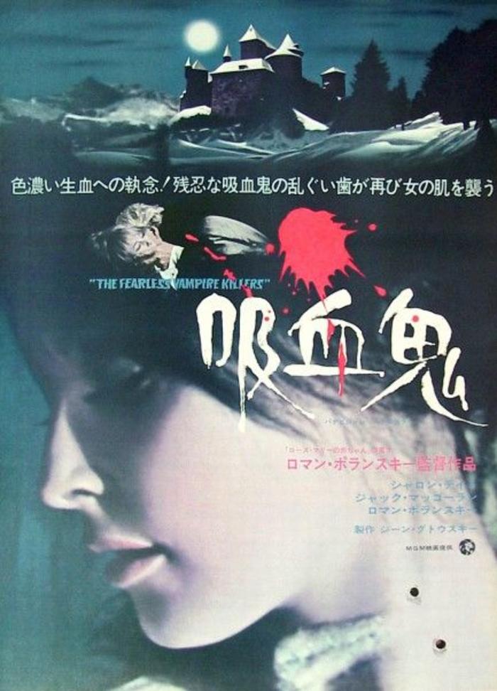 Monster of the Day #2085