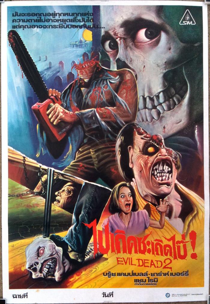 Monster of the Day #3169