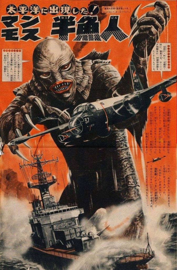 Monster of the Day #3163