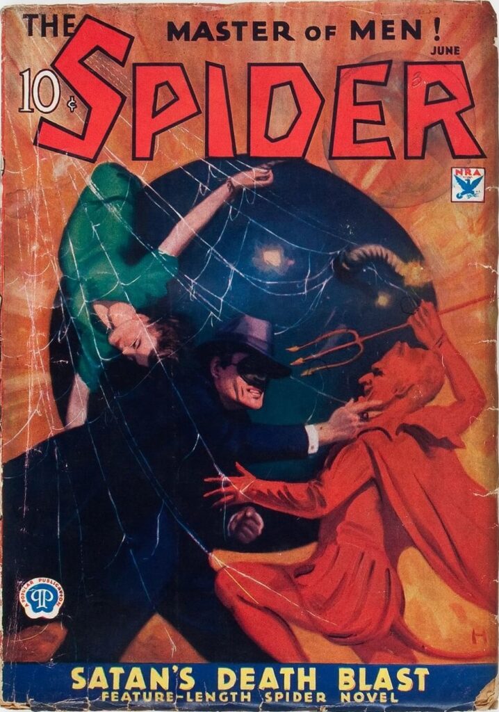 Monster of the Day #3451