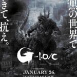 Godzilla Minus One (and Minus Color) return to theaters next Friday….