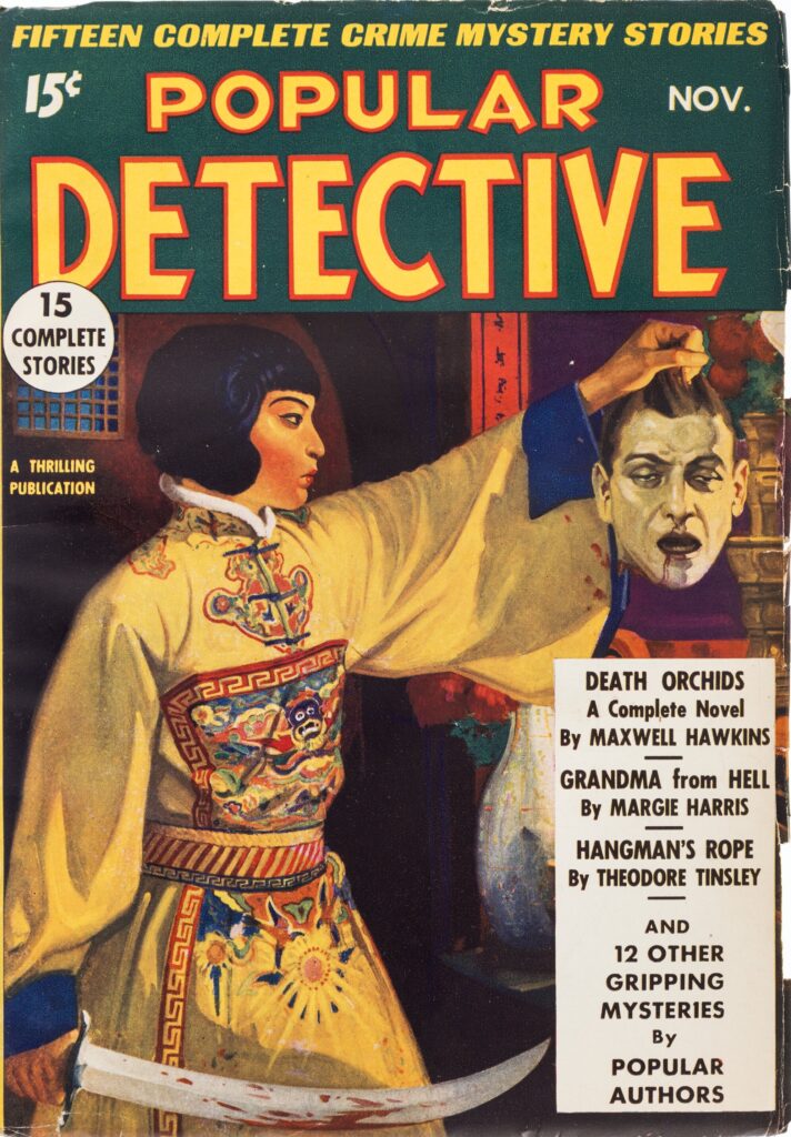 Not Monster of the Day #5